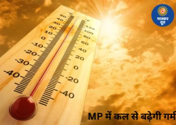 MP Weather Update: 7 जिलों में आज आंधी-बारिश का अलर्ट, 10 अप्रैल से शुरू होगा तेज गर्मी का दौर