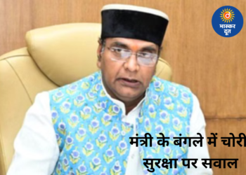 मंत्री विश्वास सारंग के बंगले में चोरी, मोमेंटो और ट्रॉफी ले उड़े चोर, सुरक्षा पर उठे सवाल