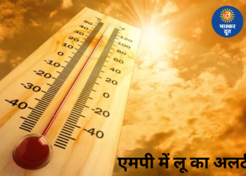 मध्य प्रदेश में भीषण गर्मी का प्रकोप, 16 जिलों में लू का अलर्ट; नौगांव सबसे गर्म