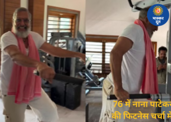 76 की उम्र में नाना पाटेकर का दमदार वर्कआउट, जिम में किए ट्राइसेप डिप्स, सेलेब्स ने की तारीफ