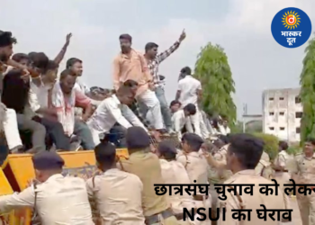 छात्रसंघ चुनाव बहाली की मांग पर NSUI का प्रदर्शन, तीन विश्वविद्यालयों का घेराव