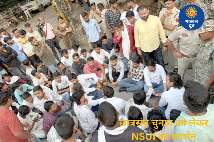 छात्रसंघ चुनाव की मांग को लेकर NSUI का प्रदर्शन, मंत्री बंगला जाने से पहले रोके गए कार्यकर्ता, सीएम हाउस घेराव की चेतावनी