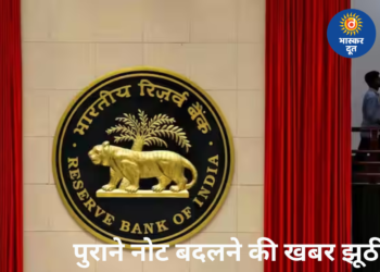 ₹500-1000 के पुराने नोट बदलने की खबर फर्जी, PIB ने किया खंडन