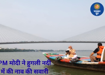 हुगली नदी में पीएम मोदी की नाव सवारी, नाविक को गले लगाकर दिए ₹1000; पहले खाई थी झालमुड़ी