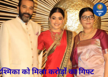 जन्मदिन पर रश्मिका मंदाना को पिता का खास तोहफा, करोड़ों का बंगला पाकर हुईं भावुक