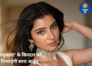 ‘धुरंधर’ के बाद चमकी सारा अर्जुन की किस्मत, मधुबाला की बायोपिक में मिली बड़ी भूमिका