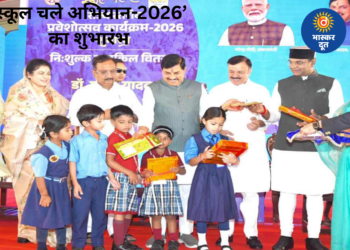 सीएम डॉ. मोहन यादव ने ‘स्कूल चले अभियान-2026’ की शुरुआत की, बोले – “हम सबका संकल्प हर बच्चा स्कूल आए”