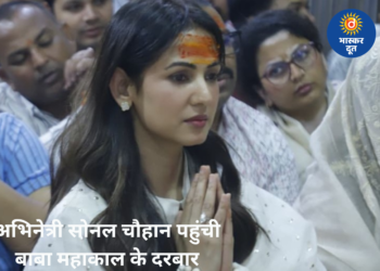 महाकाल के दरबार में पहुंचीं सोनल चौहान, भस्मारती में शामिल होकर लिया बाबा का आशीर्वाद