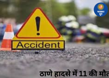 महाराष्ट्र के ठाणे में भीषण सड़क हादसा, सीमेंट मिक्सर और वैन की टक्कर में 11 लोगों की मौत