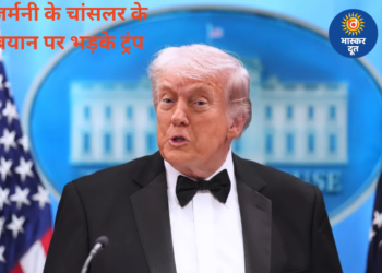 ‘अगर ईरान के पास परमाणु हथियार होता तो…’, डोनाल्ड ट्रंप ने जर्मन चांसलर फ्रेडरिक मर्ज़ के बयान पर साधा निशाना