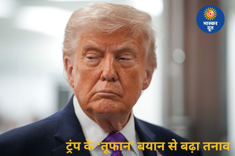 Iran-US War: ‘तूफान आ रहा है’, डोनाल्ड ट्रंप की पोस्ट से बढ़ी हलचल, क्या होने वाला है बड़ा कदम?