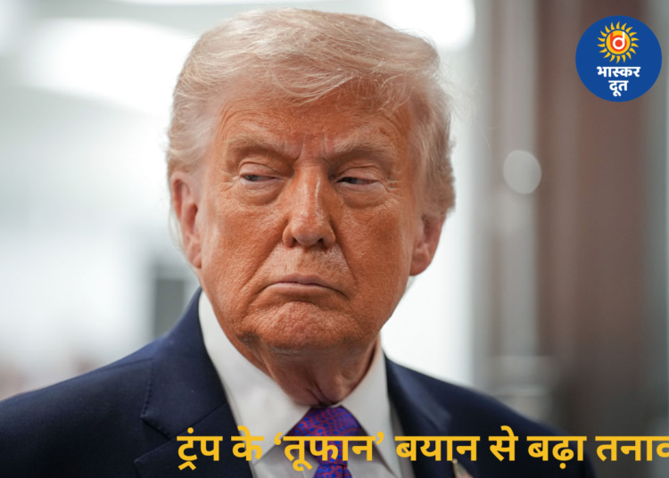 Iran-US War: ‘तूफान आ रहा है’, डोनाल्ड ट्रंप की पोस्ट से बढ़ी हलचल, क्या होने वाला है बड़ा कदम?