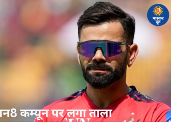 Virat Kohli Restaurant Controversy: कर्ज में डूबा One8 Commune बंद, विराट कोहली ने रेस्टोरेंट से तोड़ा रिश्ता