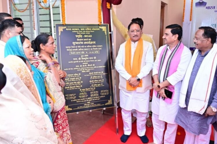 हर बूंद से अधिक उत्पादन की दिशा में बड़ा कदम: बगिया समृद्धि एम-कैड योजना से 13 गांवों के 4933 हेक्टेयर में होगी सिंचाई – मुख्यमंत्री श्री विष्णुदेव साय