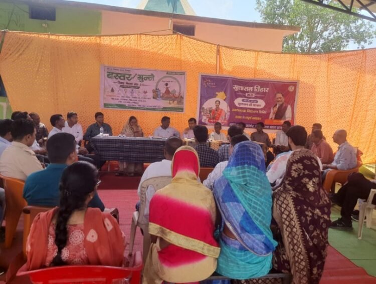 बस्तर मुन्ने एवं सुशासन तिहार के तहत कंदाड़ी पहुंचा प्रशासन