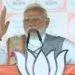 शाम 5 बजे भाजपा मुख्यालय पहुंचेंगे पीएम मोदी, असम-बंगाल में भारी जीत को ओर बीजेपी