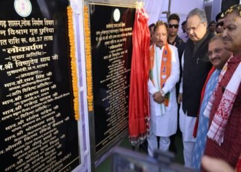 मुख्यमंत्री श्री विष्णु देव साय सुशासन तिहार अंतर्गत राजनांदगांव में आयोजित जनसमस्या निवारण शिविर में हुए शामिल