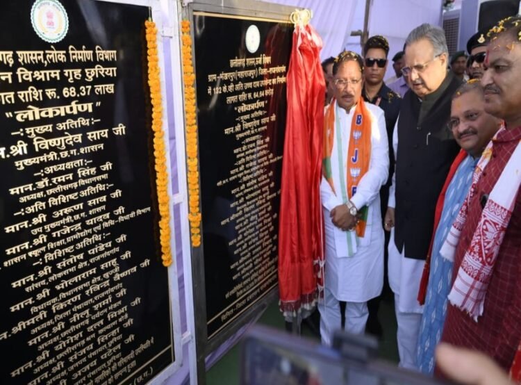 मुख्यमंत्री श्री विष्णु देव साय सुशासन तिहार अंतर्गत राजनांदगांव में आयोजित जनसमस्या निवारण शिविर में हुए शामिल