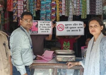 राष्ट्रीय तंबाकू नियंत्रण कार्यक्रम के अंतर्गत तेंदूकोना में चालानी कार्यवाही, 14 प्रकरण दर्ज