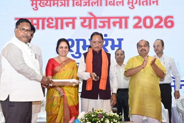 मुख्यमंत्री बिजली बिल भुगतान समाधान योजना लाखों उपभोक्ताओं को राहत देने वाली जनहितैषी पहल