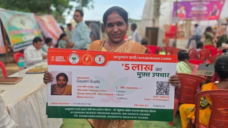 सुशासन तिहार 2026 से गायत्री गुप्ता को मिली स्वास्थ्य सुरक्षा की सौगात