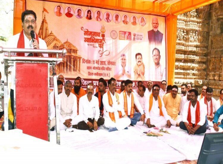’सोमनाथ स्वाभिमान पर्व’ : ’इतिहास को स्मृतियों में रखते हुए भविष्य को संवारने के संकल्प से बनता है सशक्त राष्ट्र- उप मुख्यमंत्री श्री विजय शर्मा’