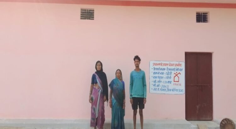 प्रधानमंत्री आवास योजना ने बदली परिवार की तकदीर