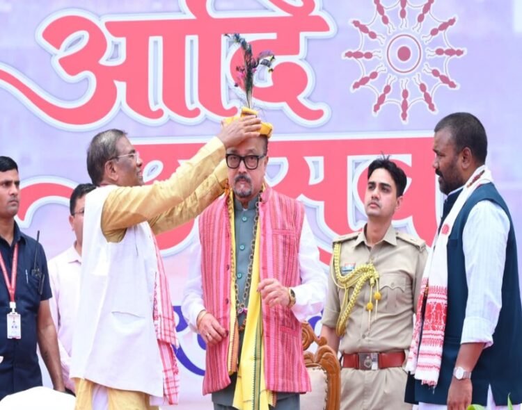 आदि उत्सव जनजातीय संस्कृति और परंपराओं को नई पीढ़ी तक पहुँचाने का महत्वपूर्ण माध्यम: राज्यपाल श्री रमेन डेका