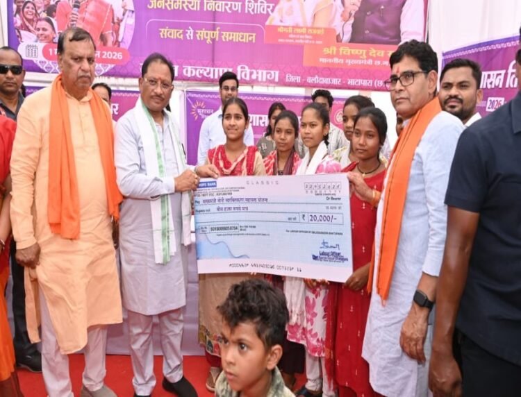 करहीबाजार समाधान शिविर में मुख्यमंत्री ने दी विकास कार्यों की सौगात