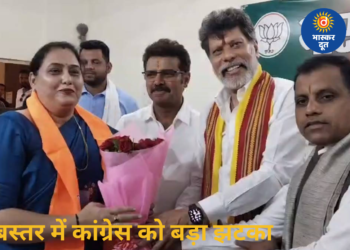 बस्तर में कांग्रेस को बड़ा झटका, महिला महामंत्री समेत 14 कार्यकर्ता भाजपा में शामिल