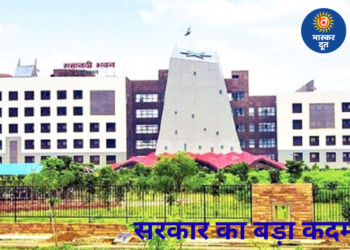 छत्तीसगढ़ सरकार का बड़ा फैसला: खर्चों में कटौती के लिए मितव्ययिता आदेश जारी, विदेश यात्रा और कारकेड पर सख्ती