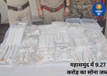 छत्तीसगढ़ में कार के गुप्त चैंबर से 9.27 करोड़ का सोना जब्त, गुजरात के तीन आरोपी हिरासत में
