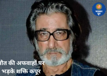 मौत की झूठी खबरों पर भड़के शक्ति कपूर, बोले- “मैं इस बारे में साइबर शिकायत दर्ज करवाने जा रहा हूं”