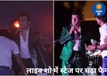 सोनू निगम के लाइव शो में स्टेज पर पहुंचा फैन: सिंगर ने गुस्सा करने के बजाय दिया गाने का मौका, बोले- “क्यों पिटने वाले काम करते हो ऑडियंस?”