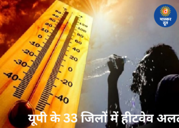 यूपी में भीषण गर्मी का कहर, आगरा-प्रयागराज समेत 33 जिलों में लू का ऑरेंज अलर्ट जारी