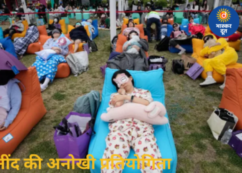 सोकर जीतिए इनाम! सियोल में ‘पावर नैप कॉन्टेस्ट’ बना आकर्षण का केंद्र