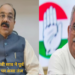 उपमुख्यमंत्री का पूर्व मुख्यमंत्री पर हमला, बोले- जहां राहुल और भूपेश के पैर पड़ेंगे, कांग्रेस हारेगी