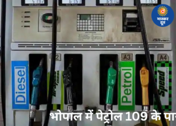 गैस सिलेंडर के बाद ईंधन महंगा: भोपाल में पेट्रोल 109 रुपए पार, ट्रांसपोर्ट से लेकर रसोई तक बढ़ेगा खर्च