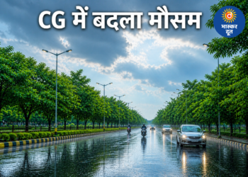 रायपुर समेत पूरे छत्तीसगढ़ में बदला मौसम, 48 घंटे में तापमान 3-4 डिग्री गिरा, फिर बढ़ेगी गर्मी
