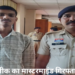12वीं हिंदी पेपर वायरल मामले में NSUI कार्यकर्ता गिरफ्तार, 3 हजार में बेचता था प्रश्नपत्र