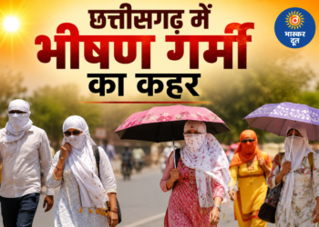 छत्तीसगढ़ में भीषण गर्मी का कहर: बिलासपुर सबसे गर्म, 5 दिन हीट वेव का अलर्ट