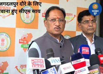 मुख्यमंत्री विष्णु देव साय बोले- बस्तर में नवाचार और रोजगार पर होगा फोकस, सुशासन तिहार को मिल रहा अच्छा रिस्पॉन्स