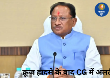 जबलपुर क्रूज हादसे के बाद छत्तीसगढ़ में अलर्ट, CM विष्णुदेव साय के सख्त निर्देश