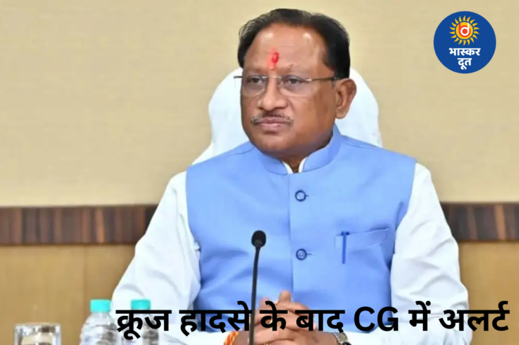 जबलपुर क्रूज हादसे के बाद छत्तीसगढ़ में अलर्ट, CM विष्णुदेव साय के सख्त निर्देश