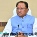 जबलपुर क्रूज हादसे के बाद छत्तीसगढ़ में अलर्ट, CM विष्णुदेव साय के सख्त निर्देश