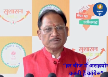 पीएम मोदी की अपील के विरोध पर सीएम साय का हमला, बोले- “हर चीज में असहयोग करती है कांग्रेस”