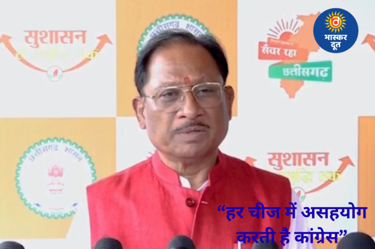 पीएम मोदी की अपील के विरोध पर सीएम साय का हमला, बोले- “हर चीज में असहयोग करती है कांग्रेस”