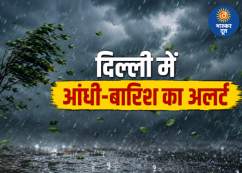 दिल्ली-NCR में मौसम ने बदला मिजाज, अगले कुछ घंटों के लिए आंधी और बारिश की चेतावनी