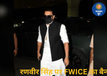 रणवीर सिंह पर FWICE का बैन, ‘डॉन 3’ छोड़ने पर इंडस्ट्री ने अपनाया सख्त रुख