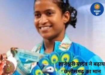 एशियाई मंच पर चमकी छत्तीसगढ़ की बेटी ज्ञानेश्वरी यादव, सीनियर एशियाई वेटलिफ्टिंग चैंपियनशिप में जीते दो पदक